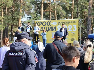 Сотрудники полиции обеспечили охрану порядка во время «Кросса нации» 