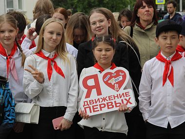 Юные копейчане отметили День пионерии новыми достижениями и вступлением в «Движение Первых»