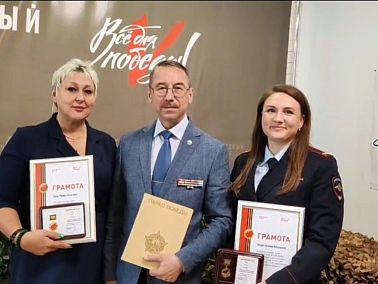 Полицейские Копейска получили награды за помощь жителям новых регионов и семьям участников СВО