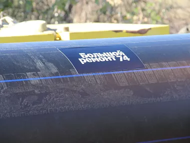 Глава Копейского городского округа рассказала о масштабной реконструкции коммунальных сетей