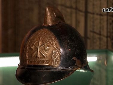 Кто носил раритетный шлем пожарного? Открываем музейные  тайны Копейска