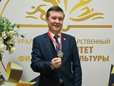 Копейчанин удостоен почётного знака «За заслуги в развитии физической культуры и спорта»