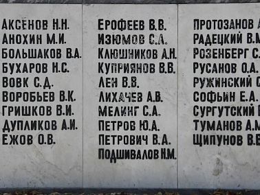 Есть аллея сосен у мемориала погибшим горнякам!