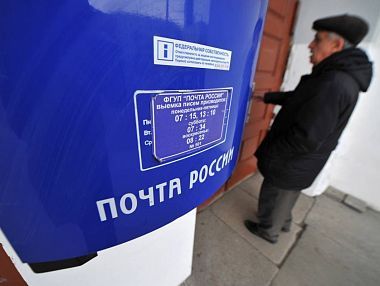 Новый законопроект закрепит право на доставку пенсий за «Почтой России»