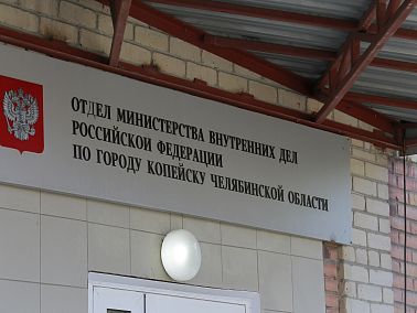 В Челябинской области стартовало оперативно-профилактическое мероприятие «Правопорядок»