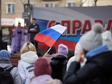 Продолжается прием заявлений для участия в выборах Президента Российской Федерации по месту фактического нахождения