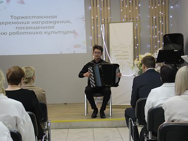 В Копейске отметили День работника культуры