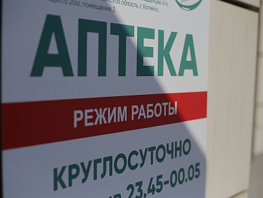 С 1 марта 2026 года бизнес обязан размещать публичную информацию для потребителей на русском языке