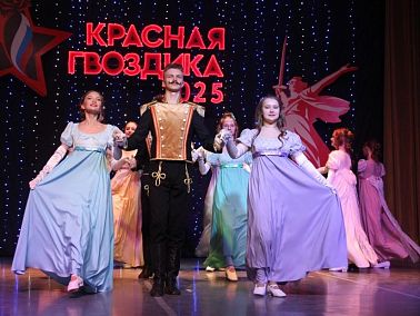 В Копейске состоялся праздничный гала-концерт «Красная гвоздика»