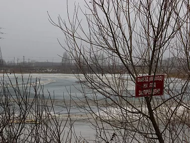  Тонкий лёд: полиция Копейска предупреждает об опасности