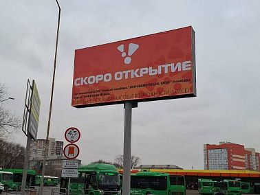 Интрига в Копейске: что скрывается за оранжевыми объявлениями?