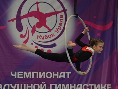 В Копейске презентовали новый вид спорта
