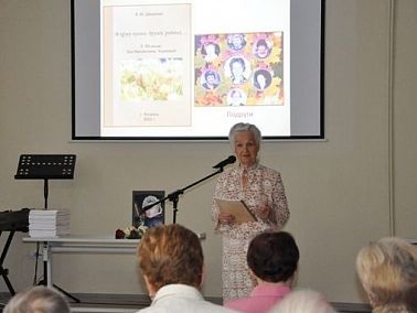 В Копейске прошла презентация книги о Зое Ульяновой
