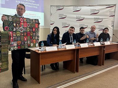 В Копейске прошел круглый стол по противодействию идеологии терроризма и экстремизма