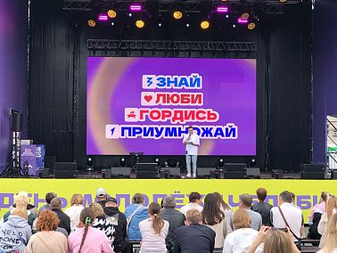 Челябинские единороссы присоединились к празднованию Дня Молодёжи
