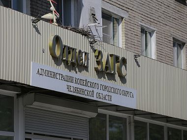 Южноуральцам рассказали, как законно изменить отчество ребенка