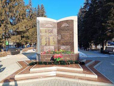 Копейчане почтят память воинов‑интернационалистов на митинге