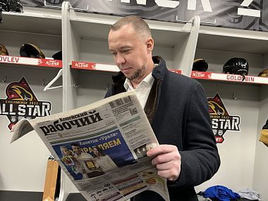  Сергей Мозякин соберет звезд российского хоккея в Магнитогорске