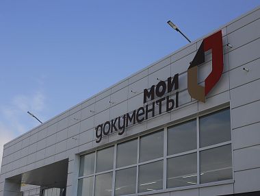 В МФЦ Копейска установили постаматы для документов