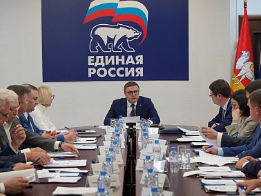Алексей Текслер провел заседание Президиума Регионального политсовета Партии