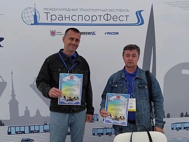 Водители из Копейска вошли в десятку лучших на международном конкурсе в Санкт-Петербурге