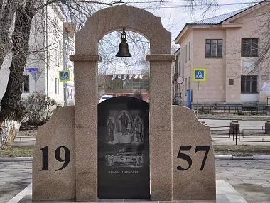 Более трёх тысяч южноуральцев получили выплаты ко Дню чернобыльской трагедии