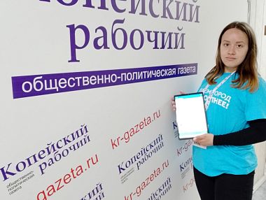 Успей проголосовать. Волонтеры помогают жителям города проголосовать за объекты благоустройства
