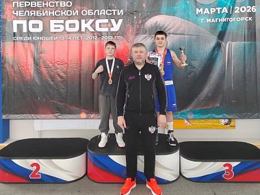 Копейские боксеры завоевали золото и бронзу на первенстве области