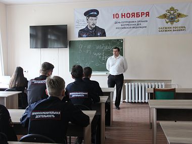 Полицейские Копейска провели урок безопасности для студентов