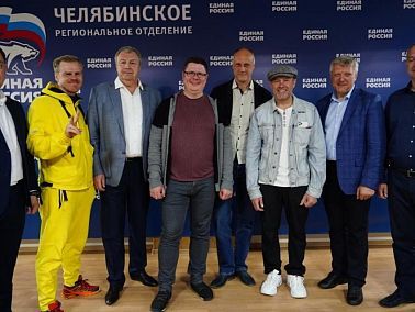 Итоги предварительного голосования «ЕР»: в Челябинской области ни одной жалобы не поступило в оргкомитет 