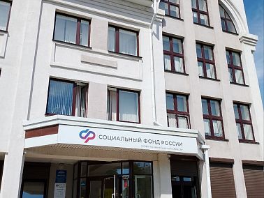 80 лет — повод для повышения