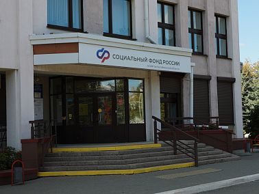Более 80 тысяч южноуральцев перешли на электронные трудовые книжки