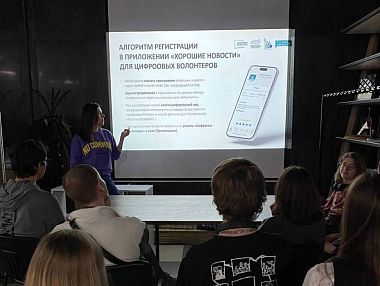 Студенты МИДиС побывали на экскурсии в одной из технологичных IT-компании Челябинской области