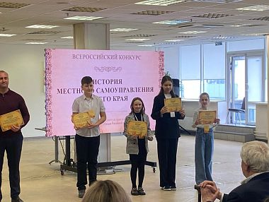Юная копейчанка стала победителем во Всероссийском конкурсе