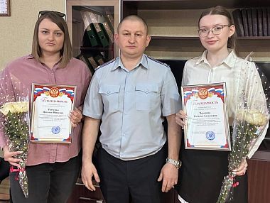 Сотрудники банков получили благодарность от полицейских за вклад в борьбу с IT-мошенниками