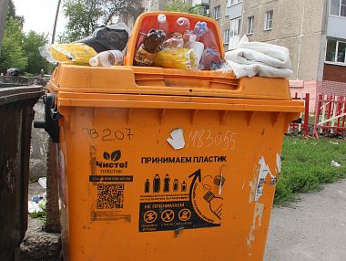 Очистка Копейска от несанкционированных свалок