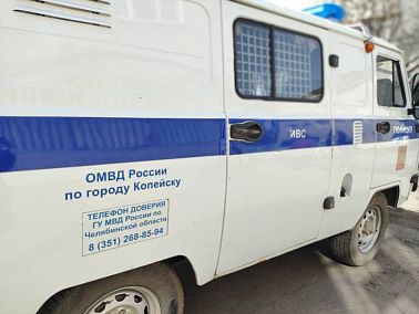 Полицейские Копейска задержали вора, обокравшего знакомого