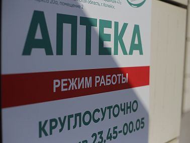 С 1 марта 2026 года бизнес обязан размещать публичную информацию для потребителей на русском языке