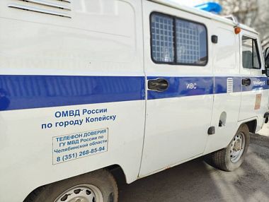 Полицейские Копейска задержали вора, обокравшего знакомого