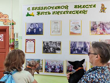 Библиотека пригласила гостей в книжный дом