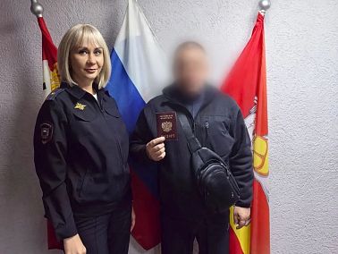 В Копейске полицейские помогли участнику СВО получить новый паспорт за считаные дни