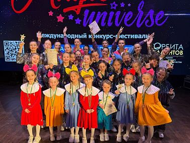 Юные вокалисты из Копейска взяли четыре первых места на международном конкурсе