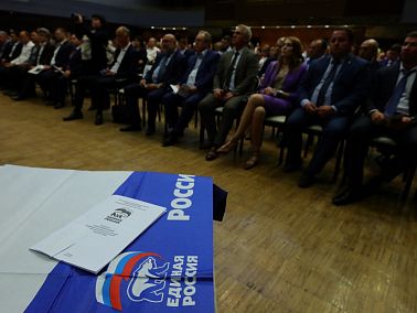 «Единая Россия» представила промежуточные итоги реализации народной программы