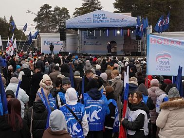 Челябинские единороссы присоединились к празднованию, посвящённому «Крымской весне»