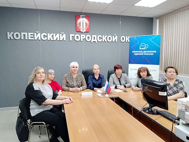 В Копейске прошла видеоконференцсвязь активистов «Женского движения» совместно с Донецкой народной республикой