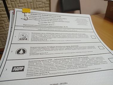 Избирательные участки в Копейске снова открыты для избирателей