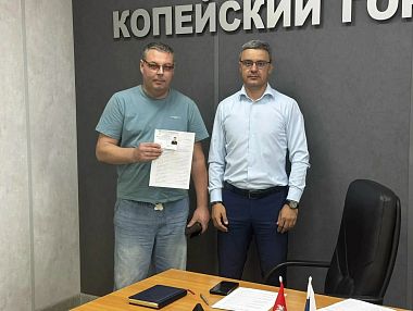 В Копейске зарегистрировали кандидатов на дополнительные выборы