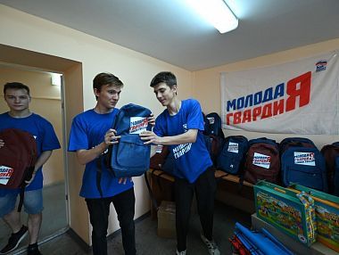 Челябинское реготделение «Молодой Гвардии» отправило гуманитарную помощь детям Донбасса