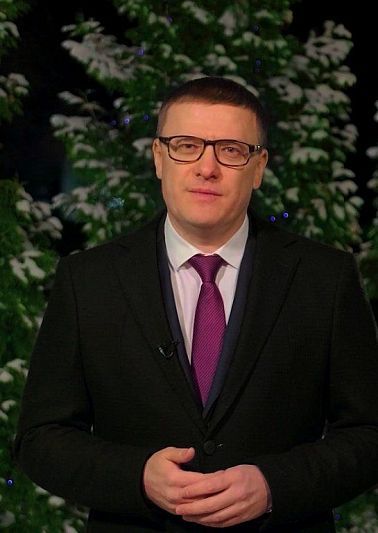 Алексей Текслер поздравил южноуральцев и рассказал, что ожидает Челябинскую область в 2020 году