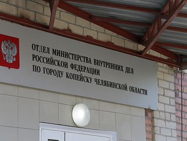 В Челябинской области стартовало оперативно-профилактическое мероприятие «Правопорядок»